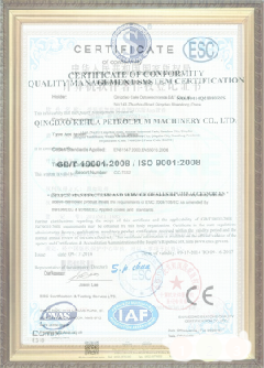 南郊手绘地图设计稿示例